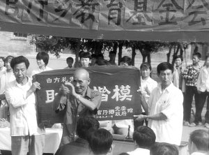 追忆白芳礼:坎坷一生 大爱无言(组图)